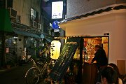 IMG_8915